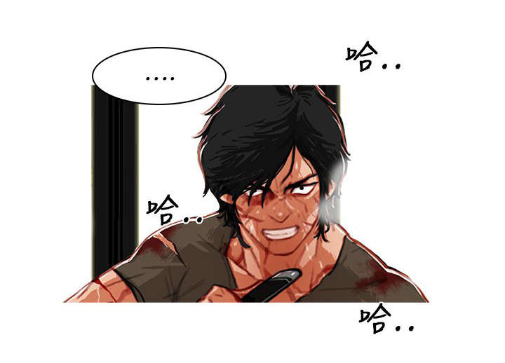 地鼠漫画,第7章：暂时结束了1图