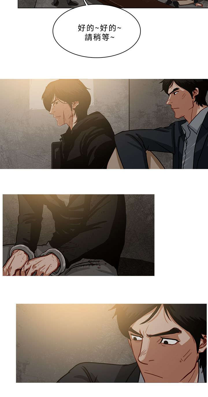 地鼠漫画,第92章：精神失常2图