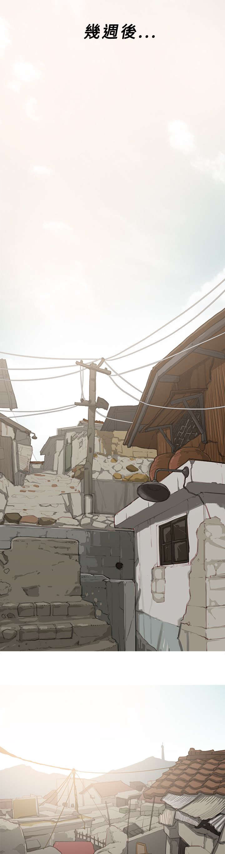 地鼠草的图片大全漫画,第73章：噩耗4图