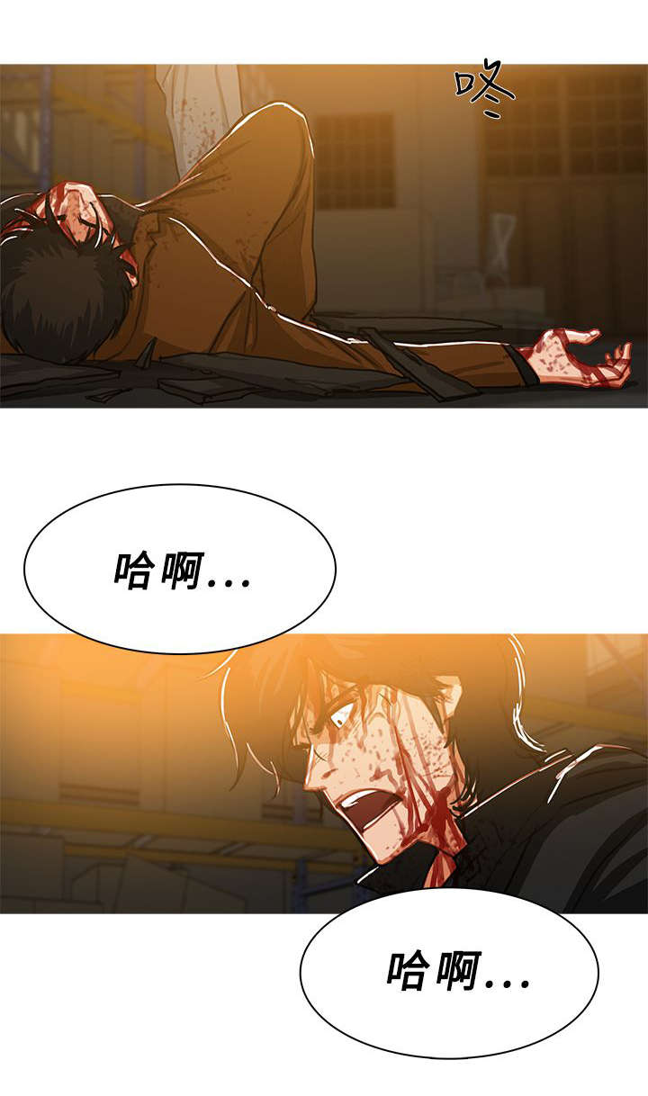 地鼠漫画,第88章：其人之道还至其身3图