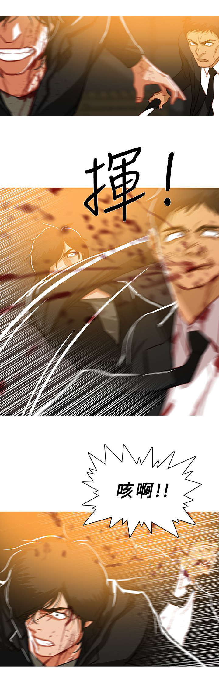 地鼠粪在中药里叫什么漫画,第81章：屠杀4图