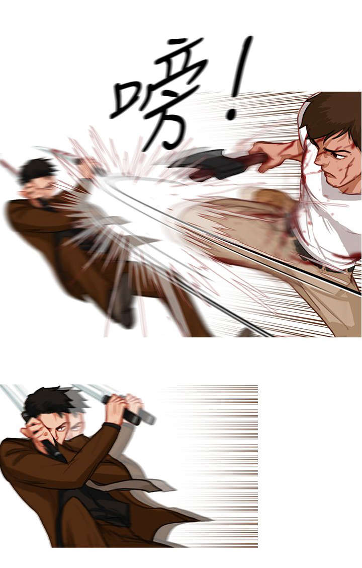 地鼠漫画,第34章：以命相搏5图