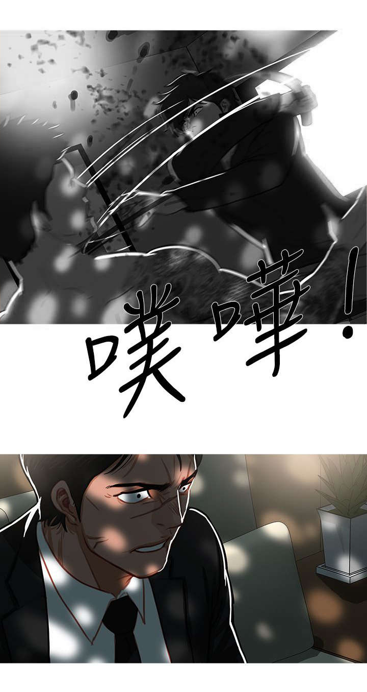 地鼠漫画,第75章：下一个4图