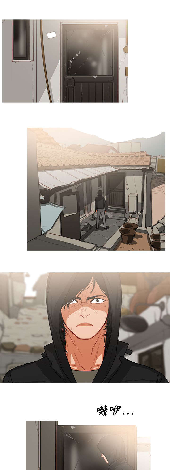 地鼠玩具漫画,第73章：噩耗1图