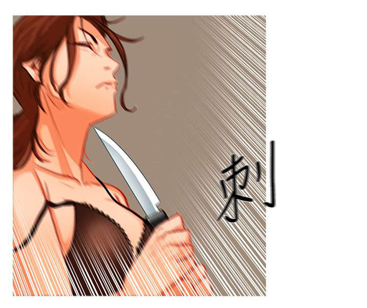 地鼠漫画,第27章：渐渐逼近5图