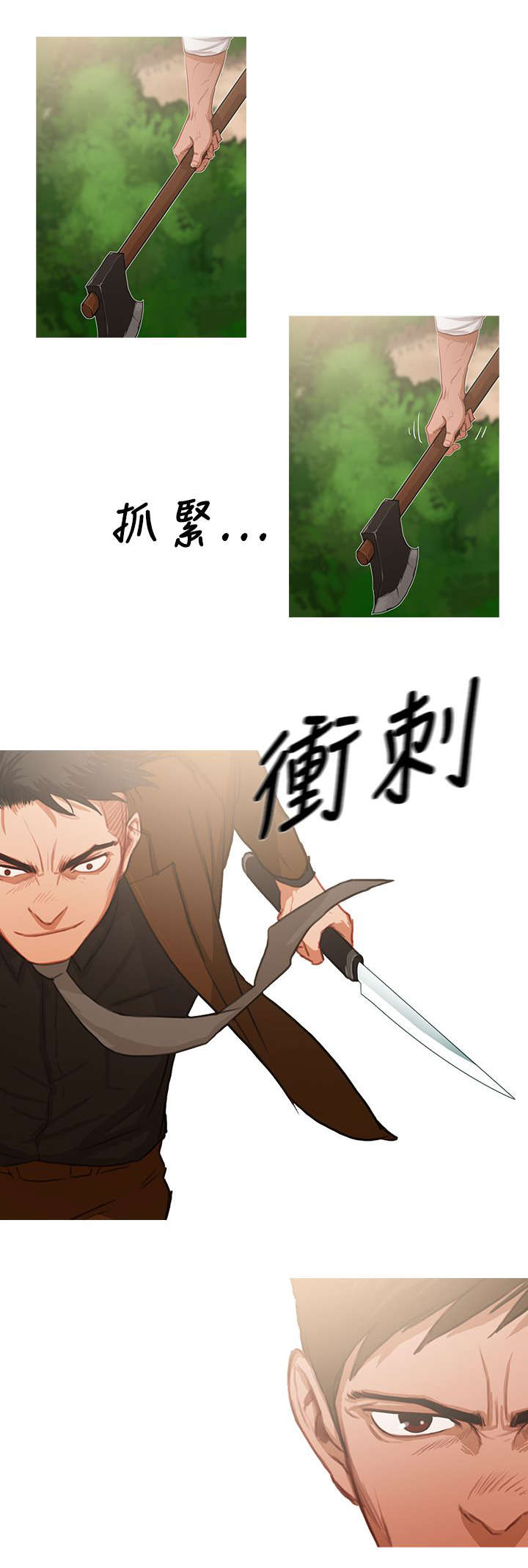 地鼠长什么样子图片漫画,第32章：实力强劲5图