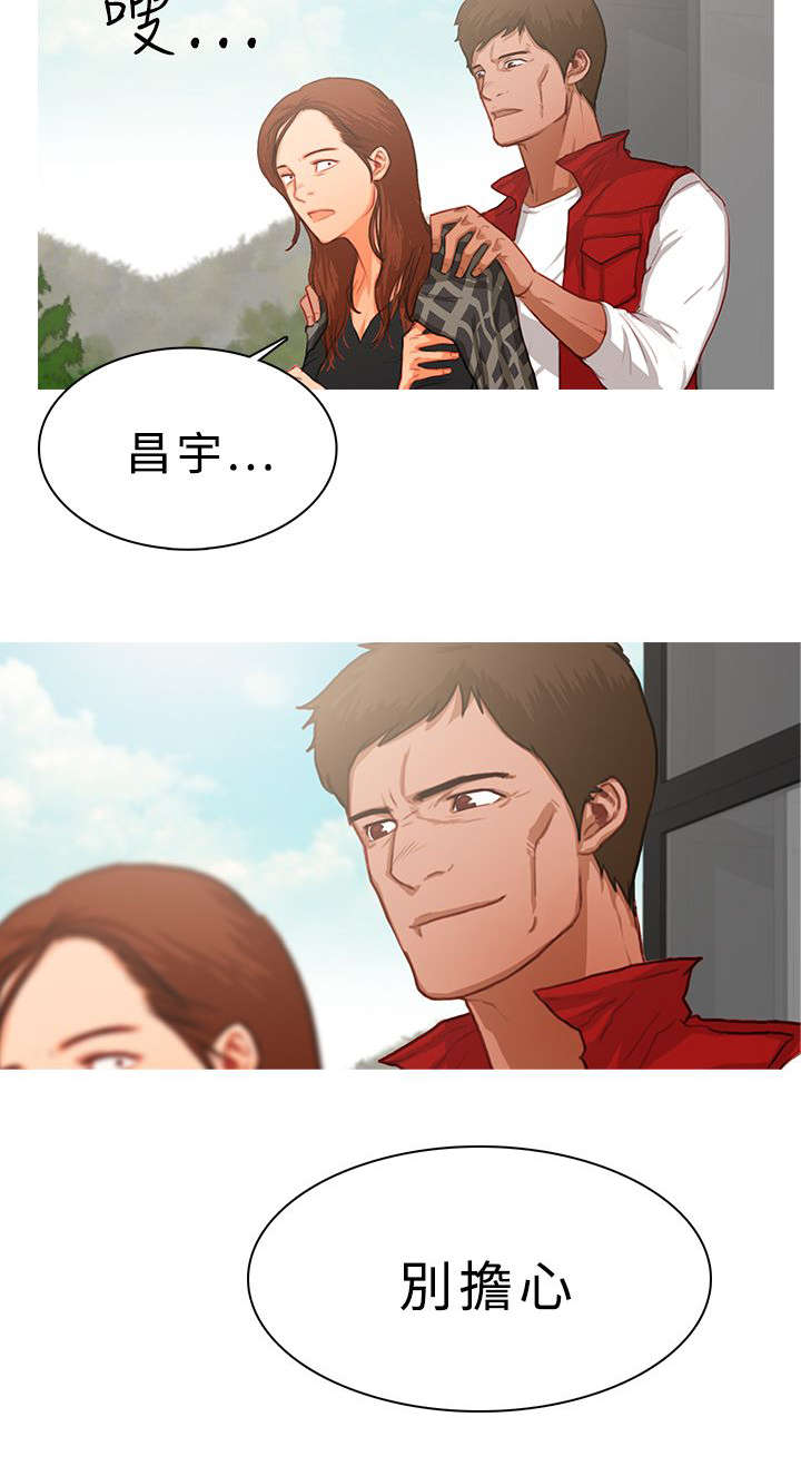 地鼠漫画,第29章：一夫当关4图