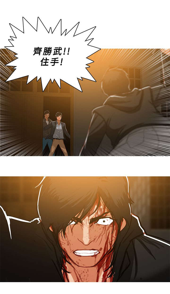 地鼠漫画,第89章：还活着4图