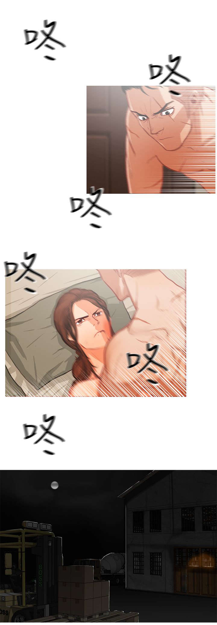 地鼠漫画,第16章：愧疚3图