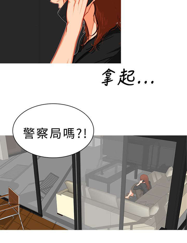 地鼠长什么样子图片漫画,第32章：实力强劲4图