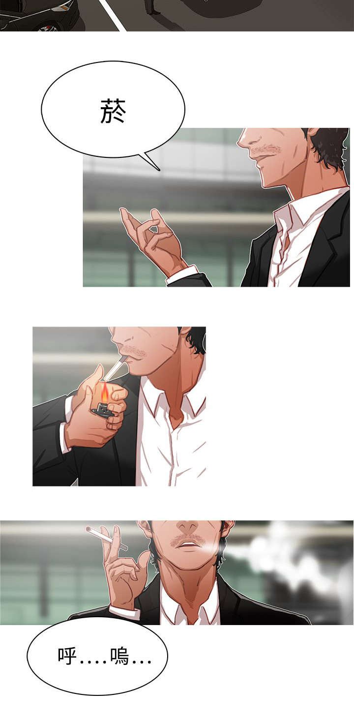 地鼠漫画,第26章：捞人2图