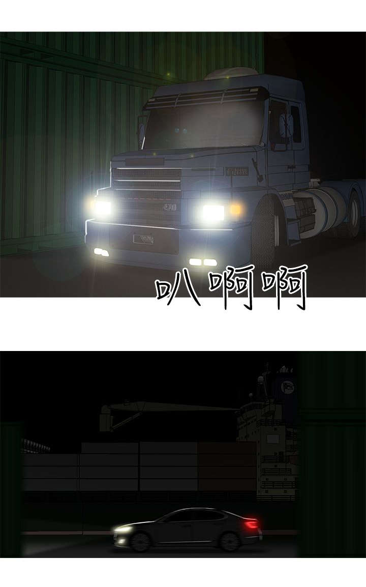 地鼠漫画,第10章：仁川故事3图