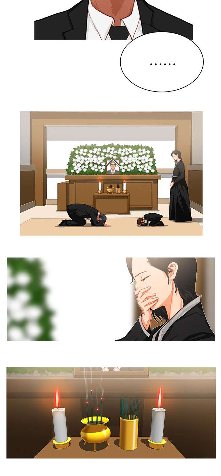 地鼠漫画,第37章：追悼会4图