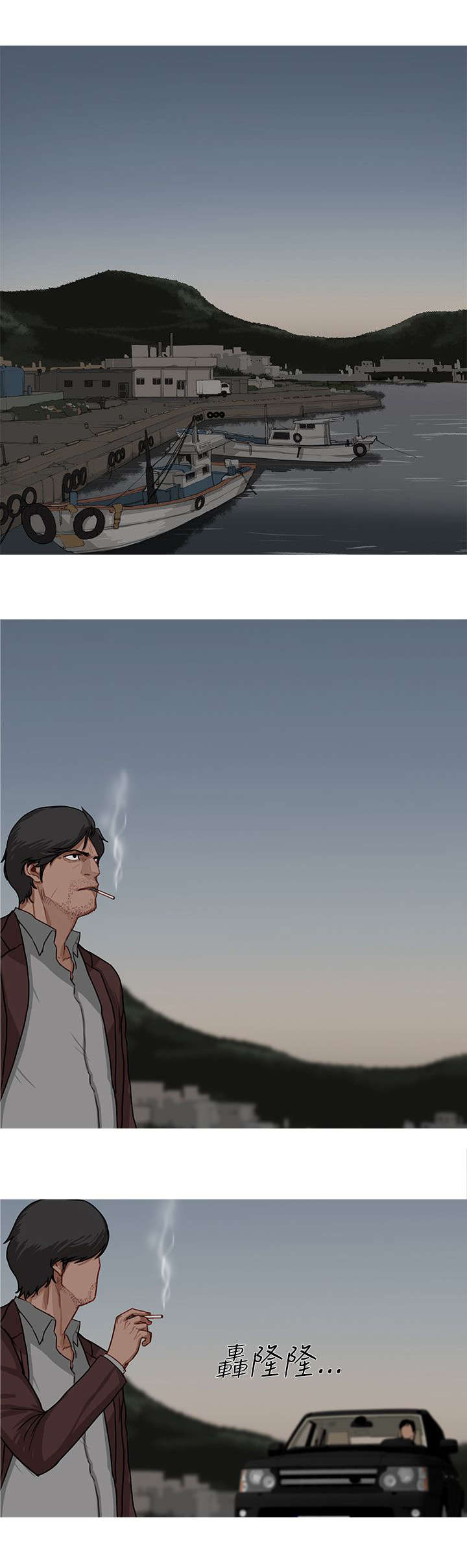 地鼠动画图片漫画,第91章：寻找1图