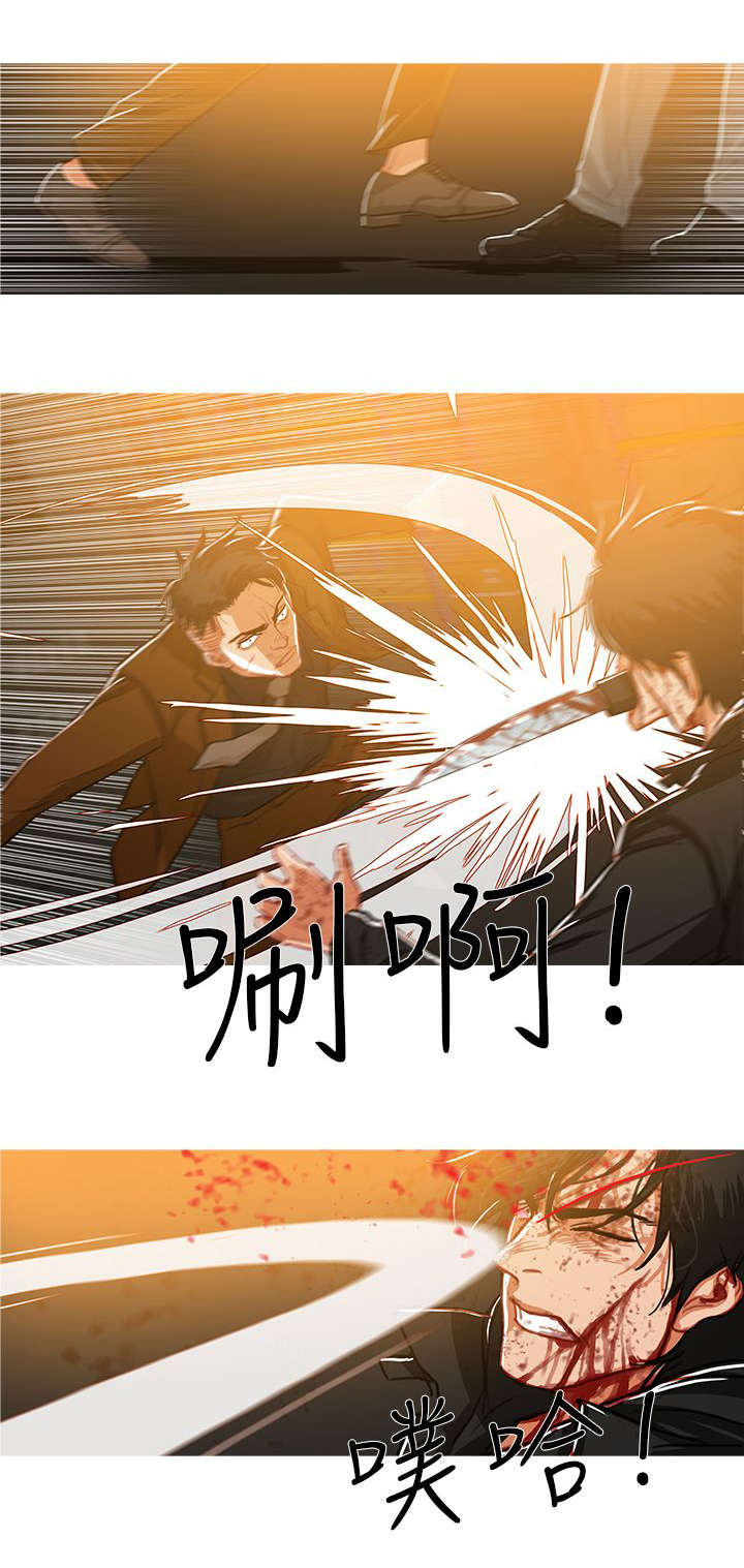 地鼠漫画,第86章：势均力敌5图