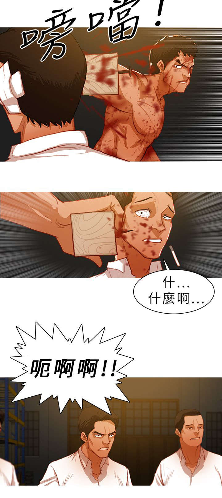 地鼠漫画,第18章：光脚不怕穿鞋的4图