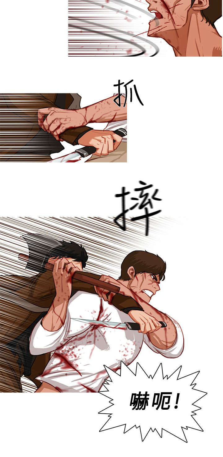 地鼠草的图片大全漫画,第35章：结束了3图