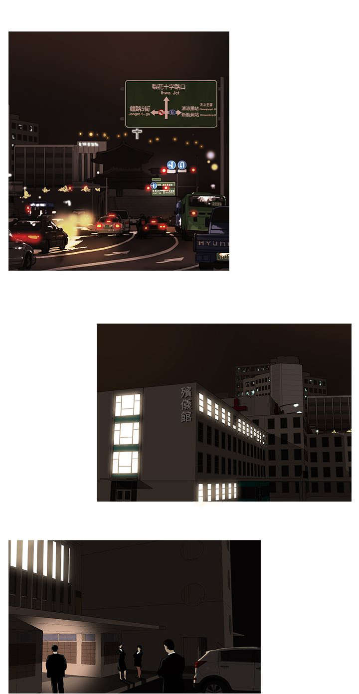 地鼠漫画,第37章：追悼会1图