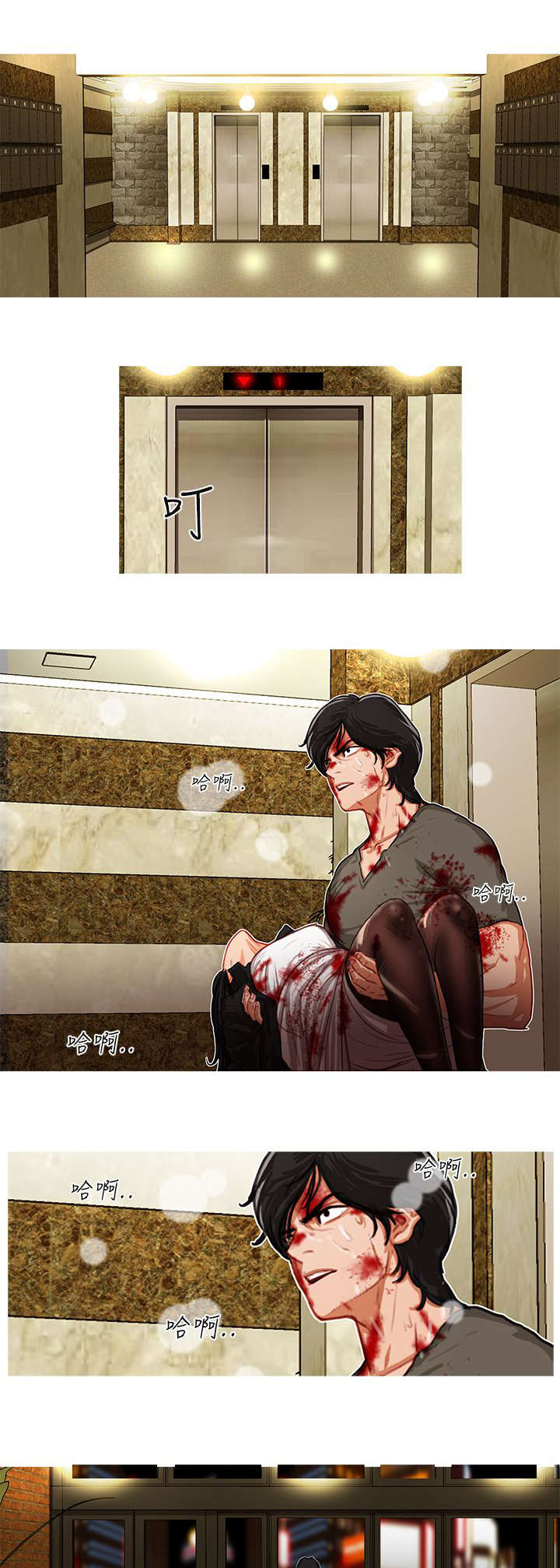 地鼠漫画,第4章：一触即发4图