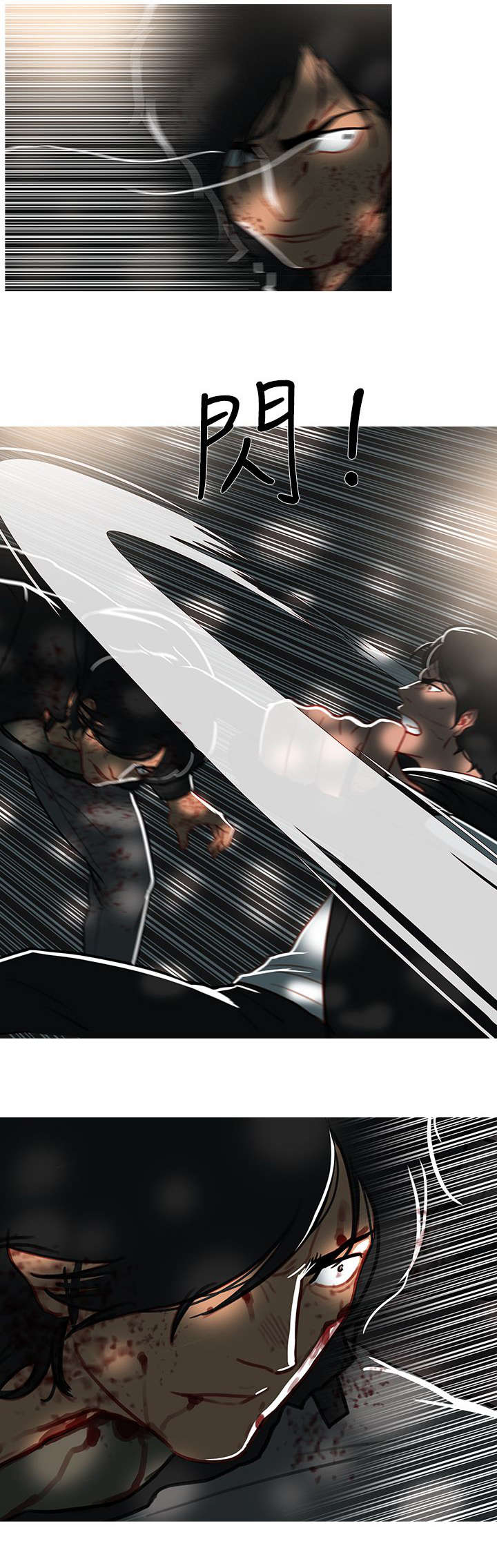 地鼠漫画,第76章：全灭1图