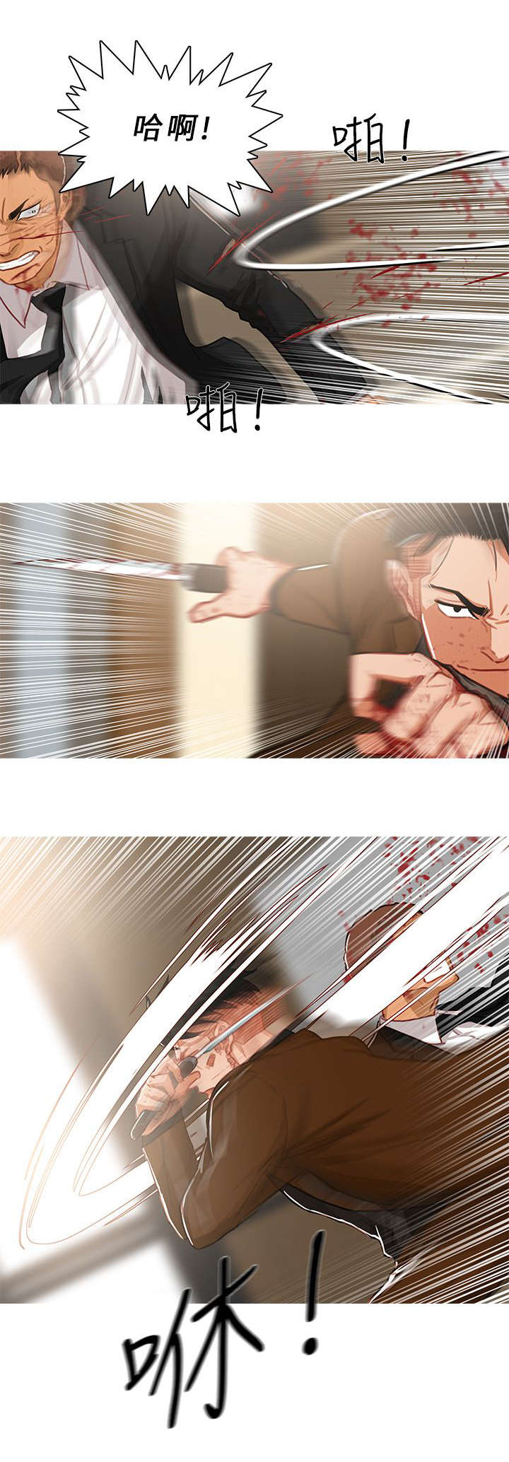 地鼠漫画,第70章：失败3图