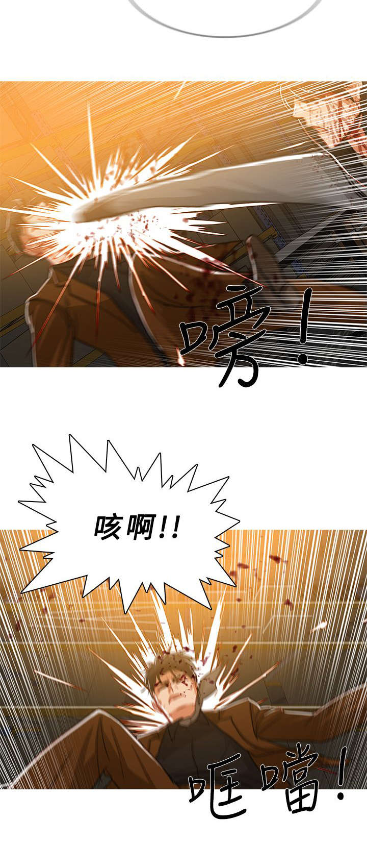 地鼠漫画,第87章：抓捕成功4图