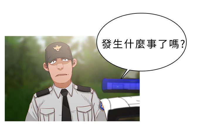 地鼠漫画,第33章：压着打4图
