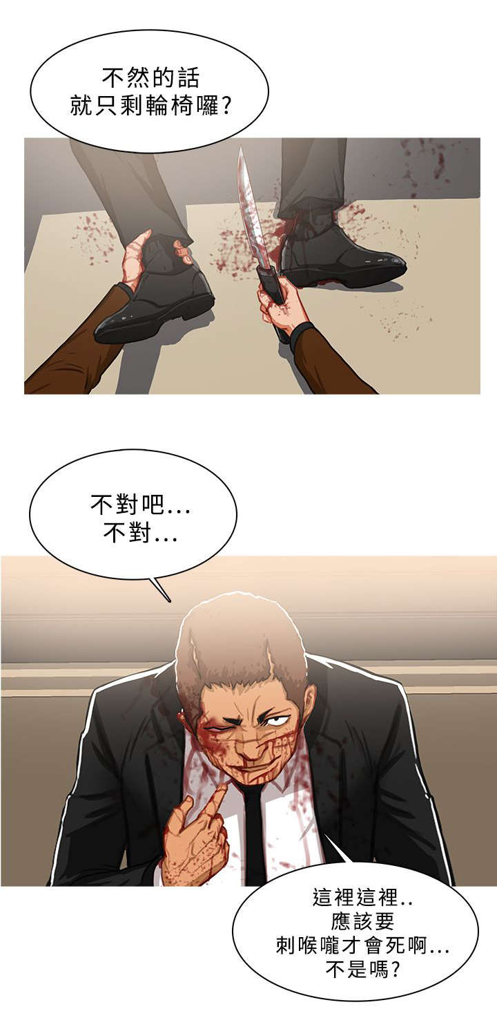 地鼠动画图片漫画,第71章：横插一脚2图