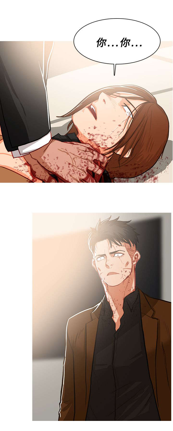 地鼠草的图片大全漫画,第73章：噩耗1图