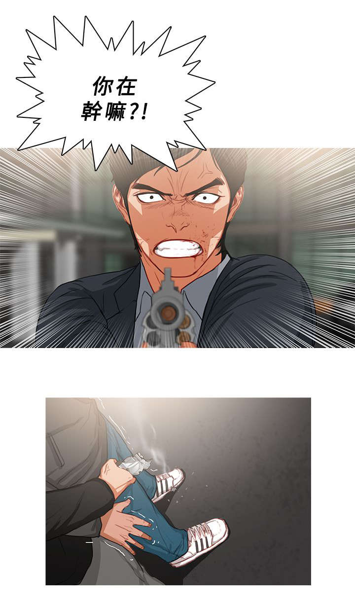 地鼠漫画,第62章：筹码3图