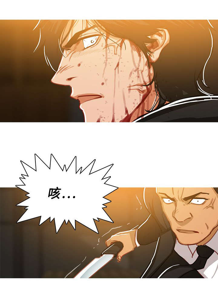 地鼠粪在中药里叫什么漫画,第81章：屠杀3图