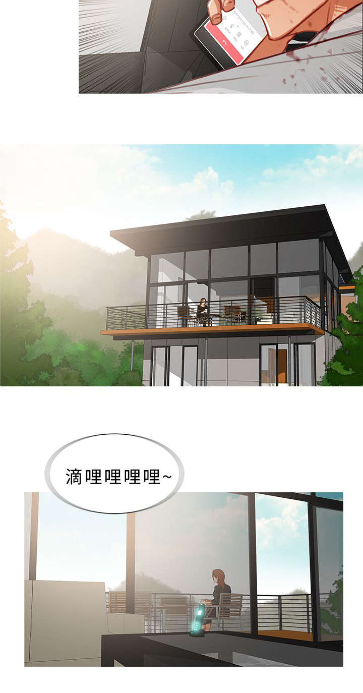 地鼠漫画,第28章：恍若未闻2图