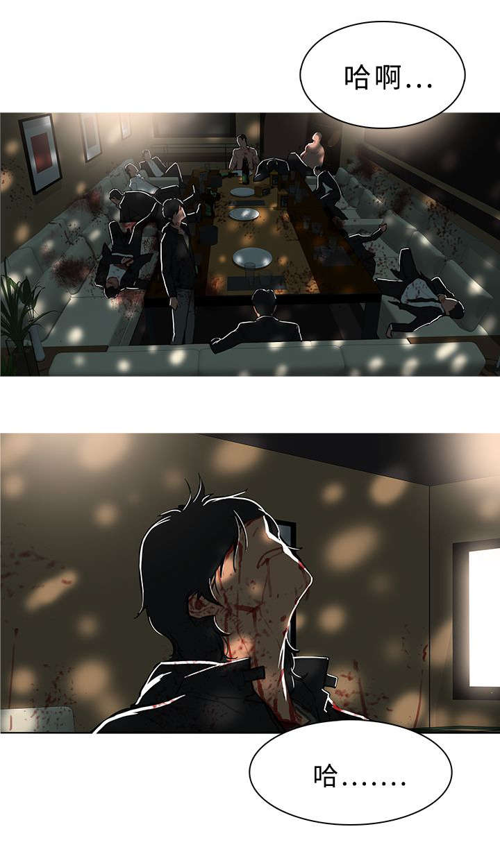 地鼠漫画,第76章：全灭4图