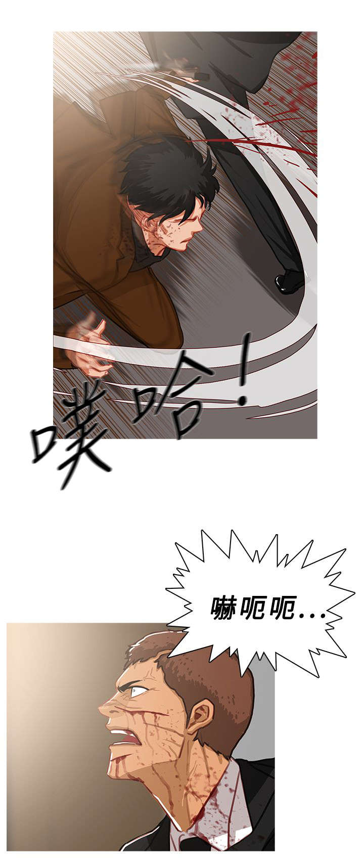 地鼠漫画,第70章：失败3图