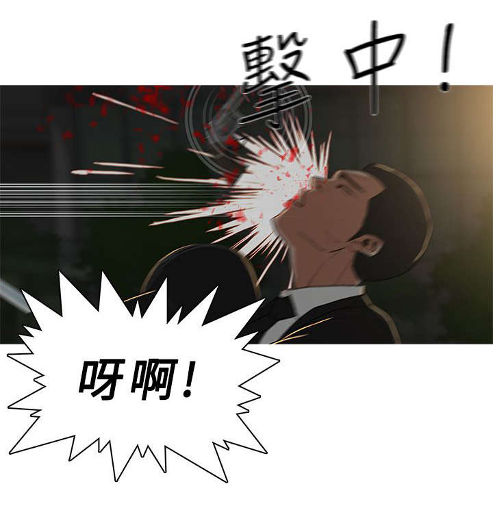 地鼠精漫画,第53章：寻找帮助1图