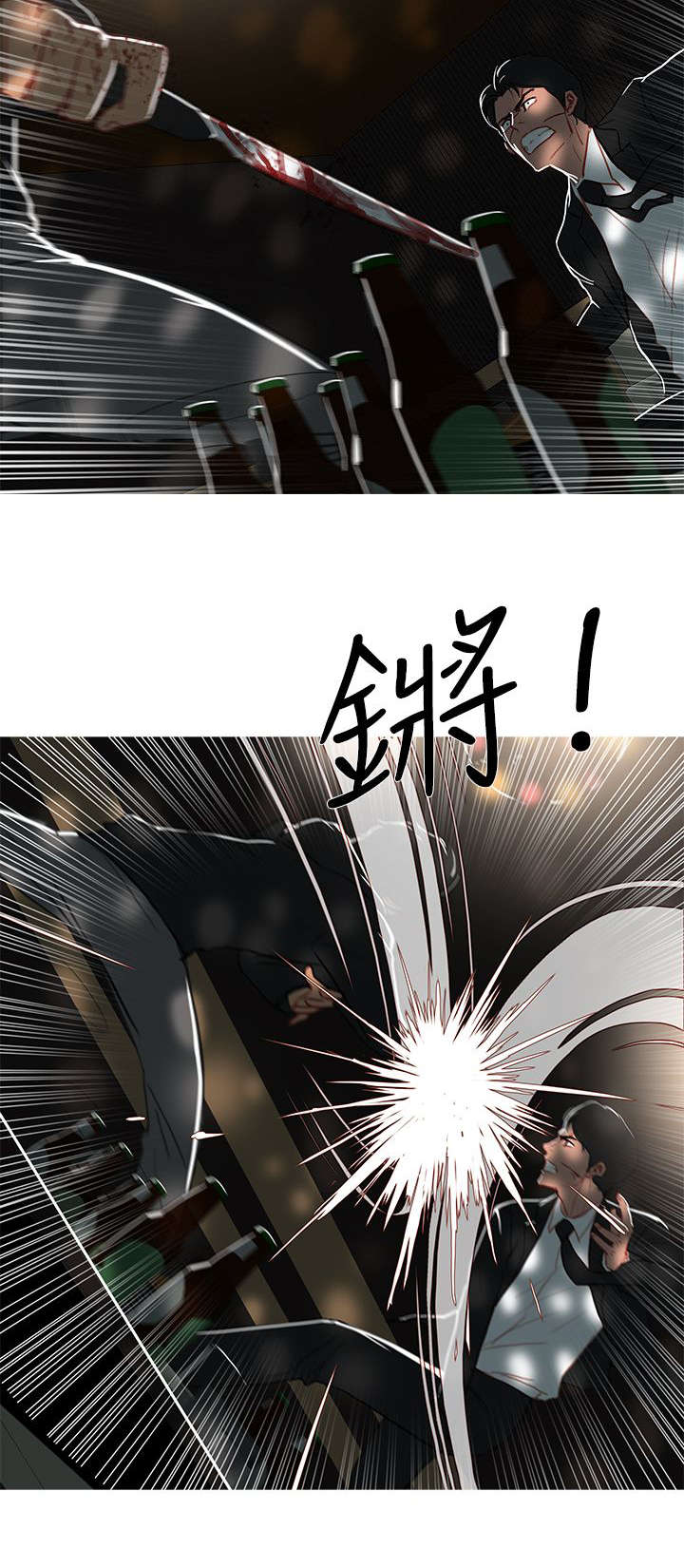 地鼠漫画,第76章：全灭2图