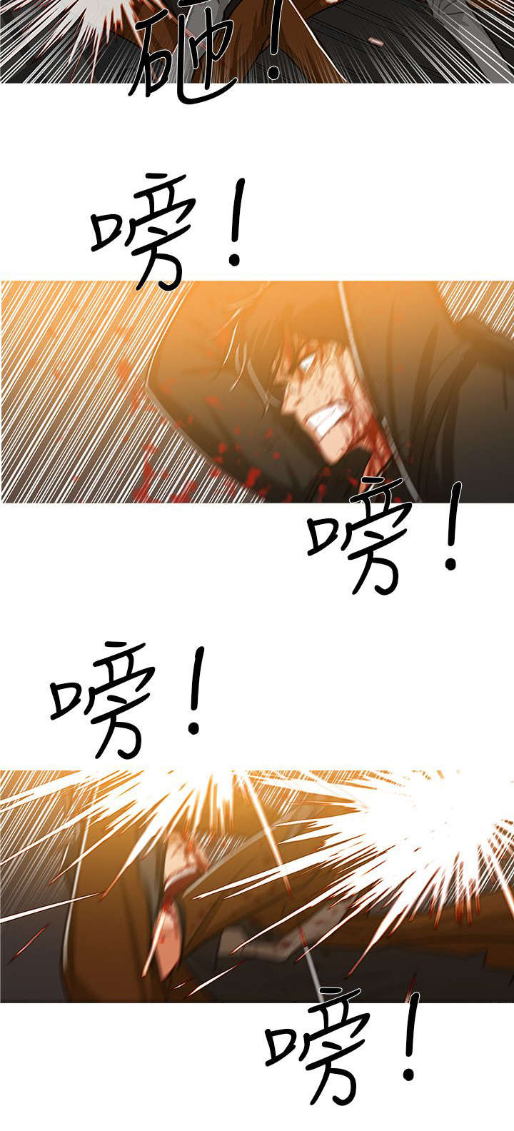 地鼠漫画,第88章：其人之道还至其身1图