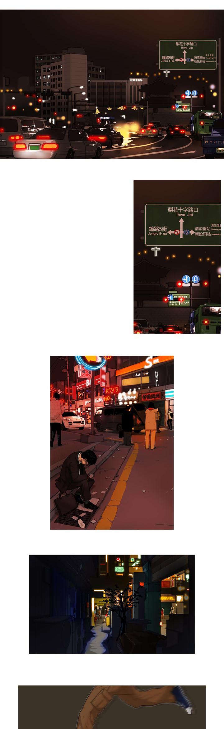 地鼠漫画,第1章：单枪匹马1图