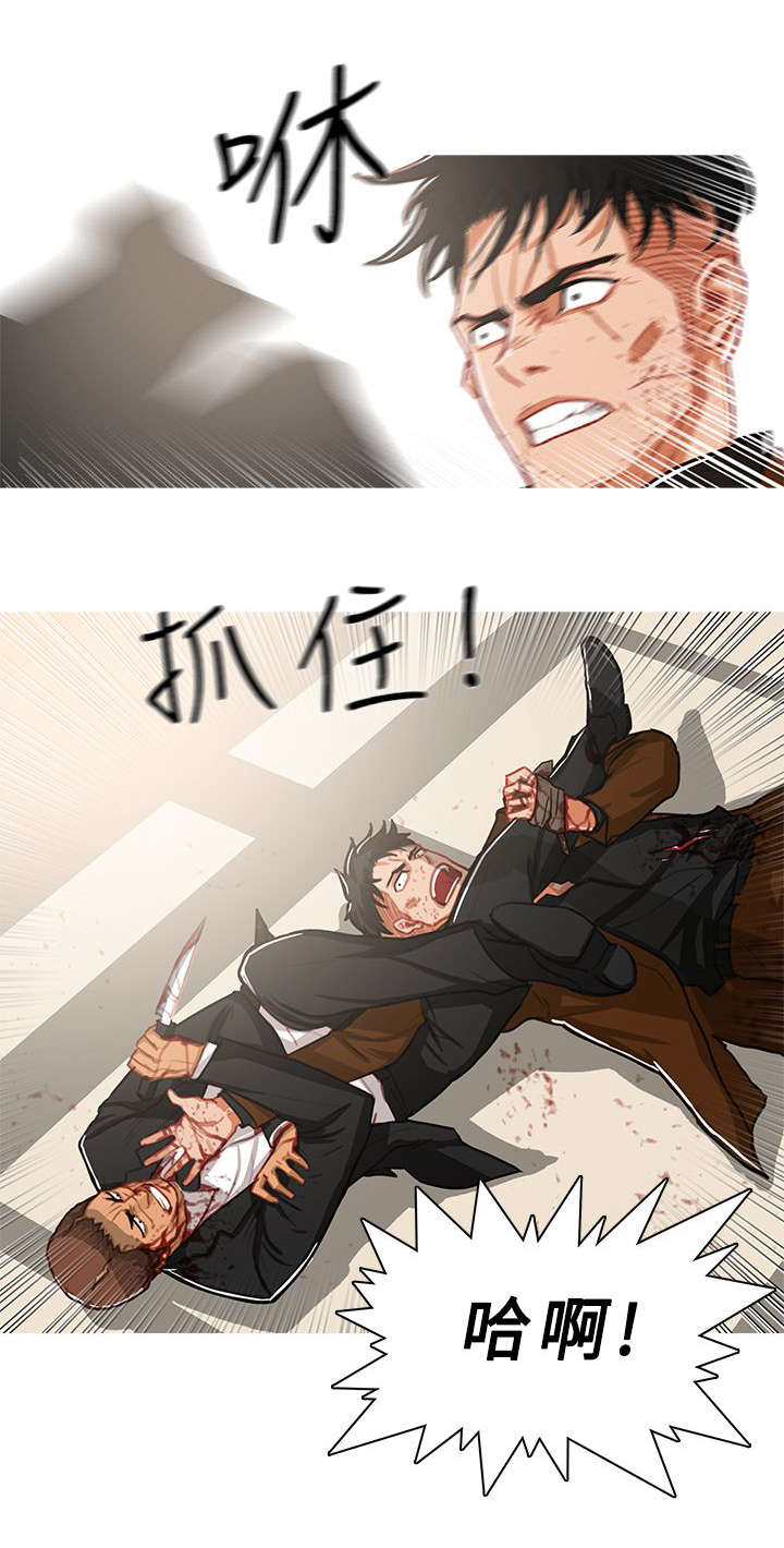 地鼠漫画,第71章：横插一脚4图