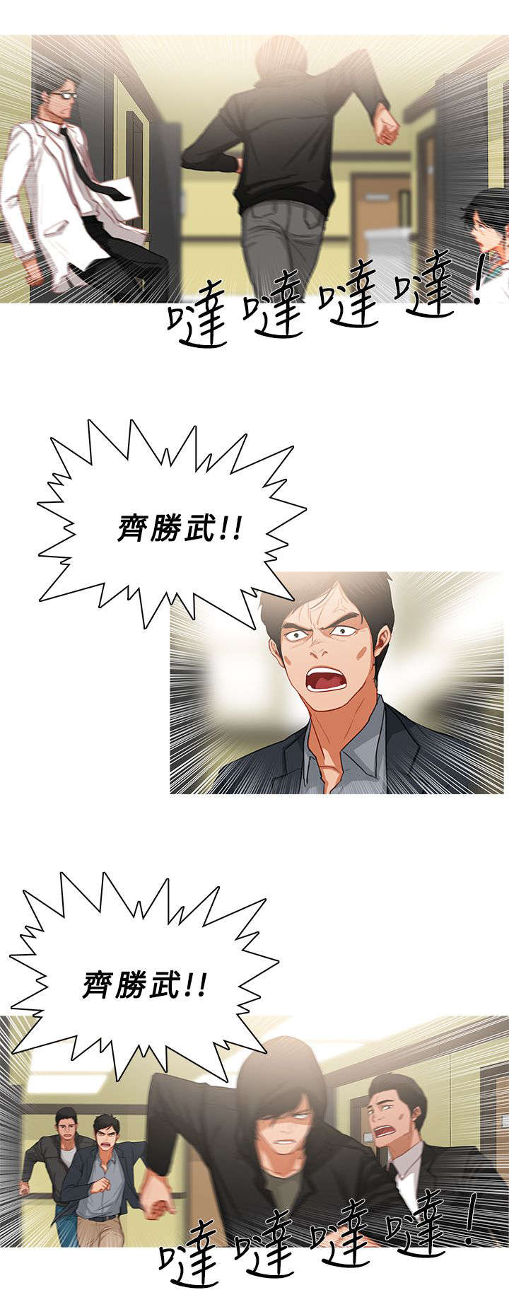 地鼠动画片漫画,第60章：屋漏偏逢连夜雨3图