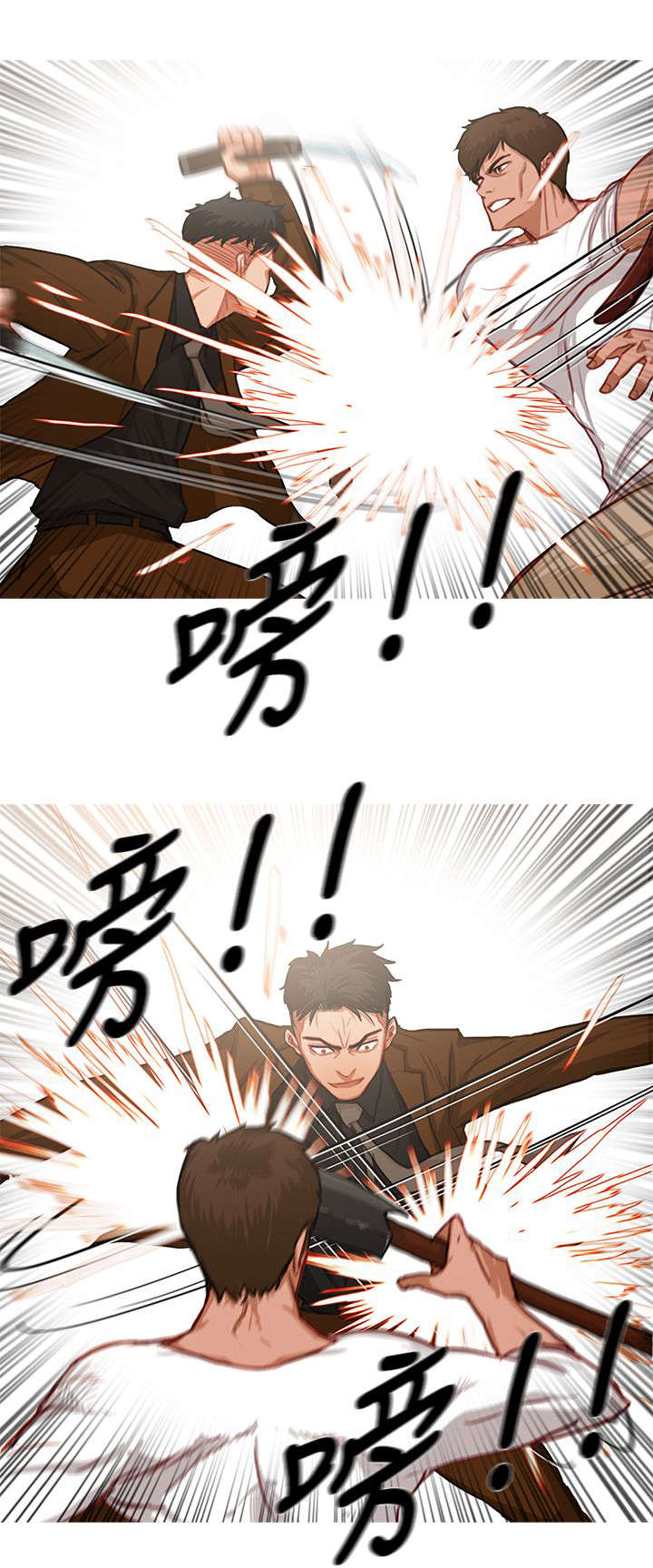 地鼠漫画,第33章：压着打1图