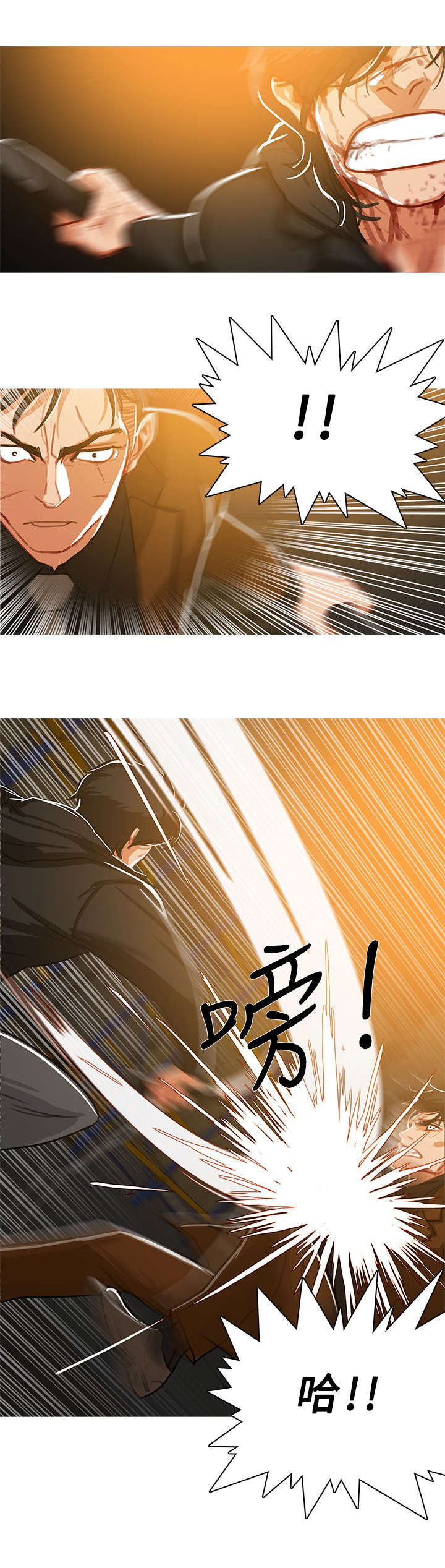 地鼠漫画,第84章：龙争虎斗5图