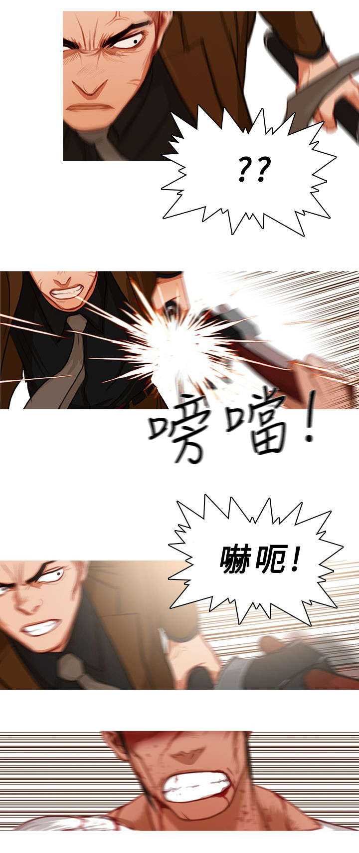 地鼠漫画,第34章：以命相搏3图