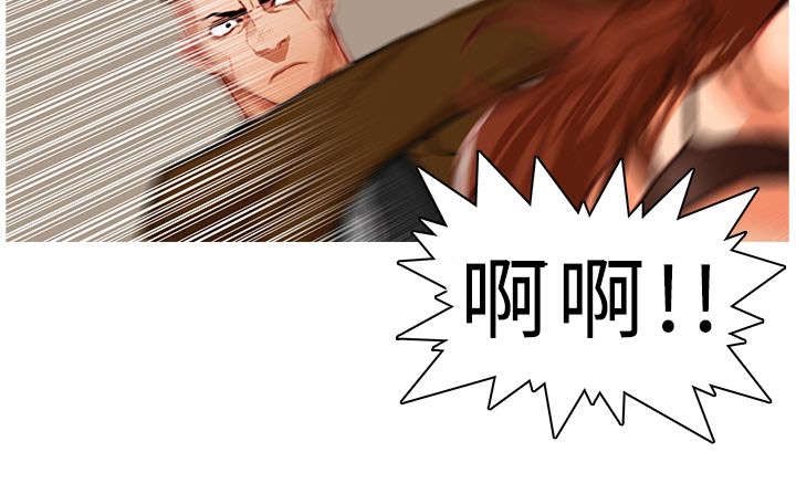 地鼠漫画,第14章：刚烈3图