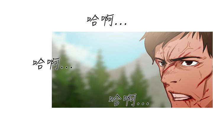 地鼠草的图片大全漫画,第35章：结束了1图