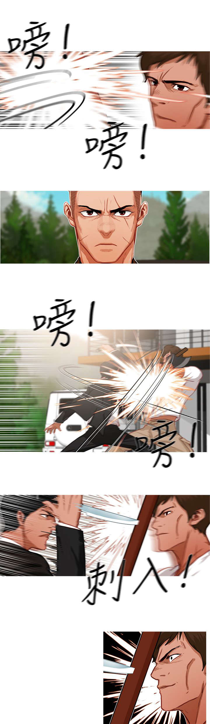 地鼠玩具漫画,第31章：BOSS终于登场3图