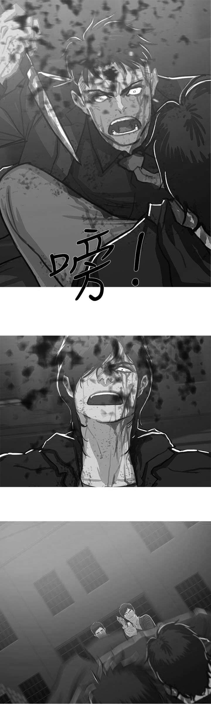 地鼠漫画,第90章：弃之不顾3图