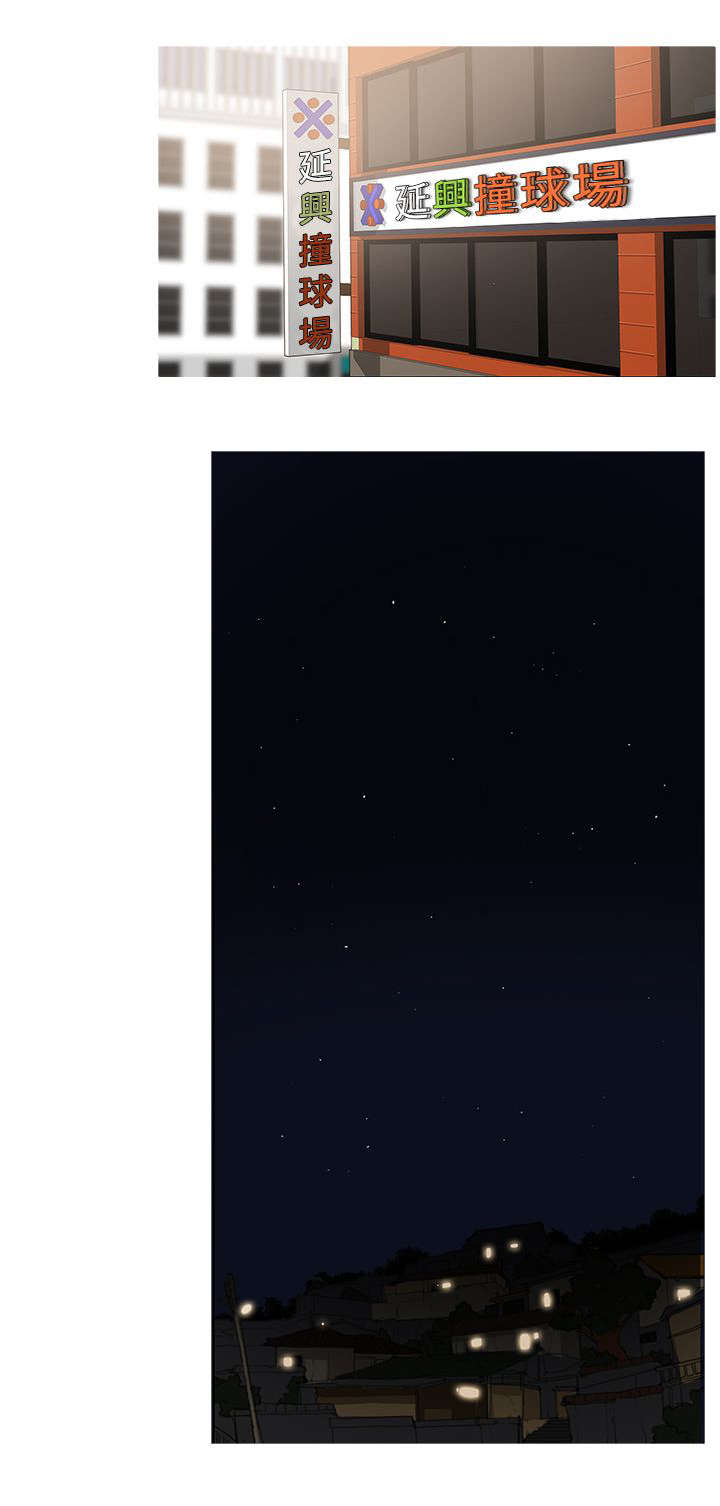 地鼠漫画,第45章：接头3图