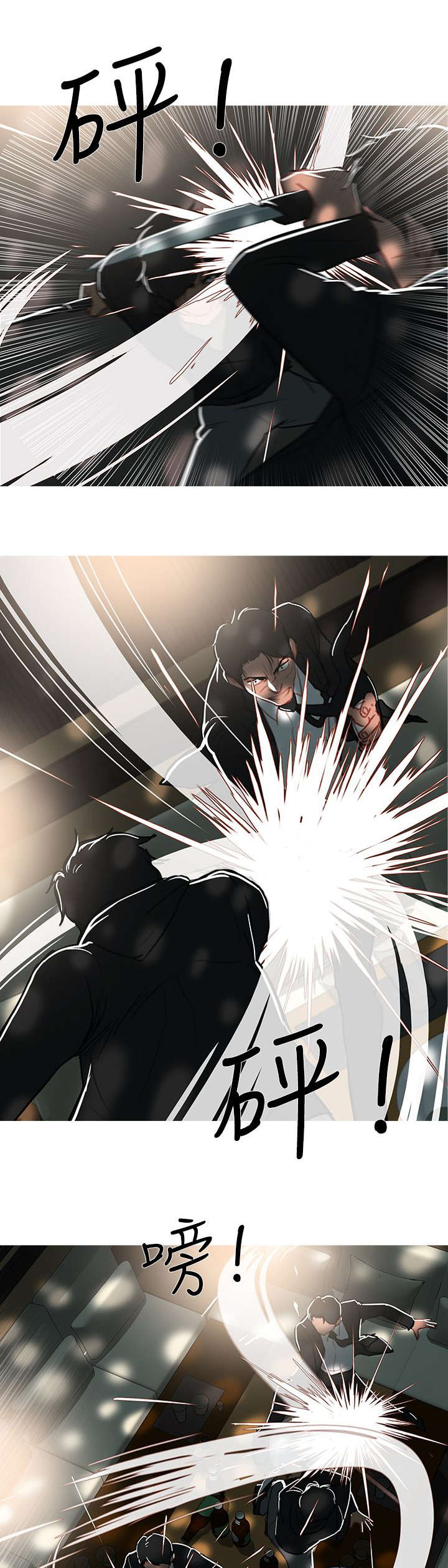 地鼠漫画,第76章：全灭3图