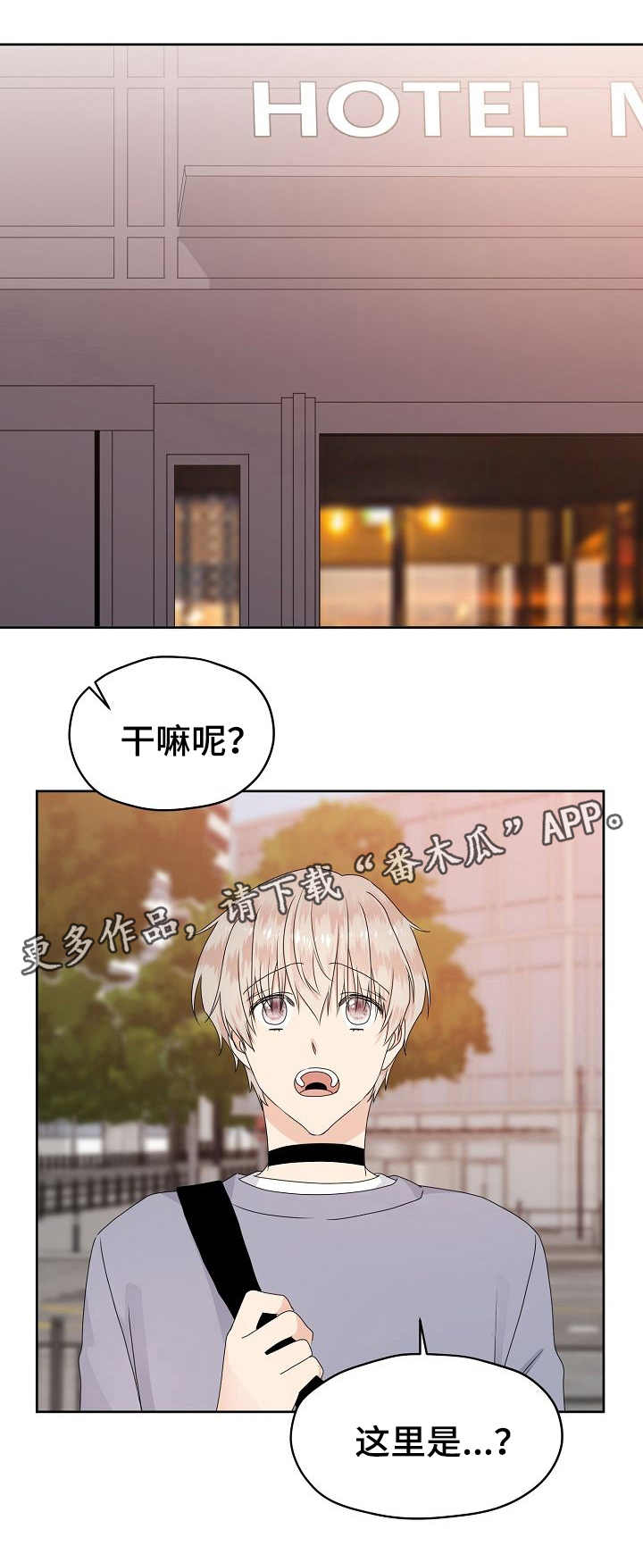 第16章：高档餐厅0